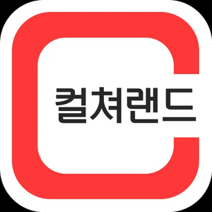 85퍼 구매) 컬쳐캐쉬 컬쳐랜드 컬쳐캐시 문상문화상품권