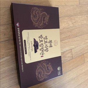 황제 사향 영묘침향단 미개봉 새상품팝니다