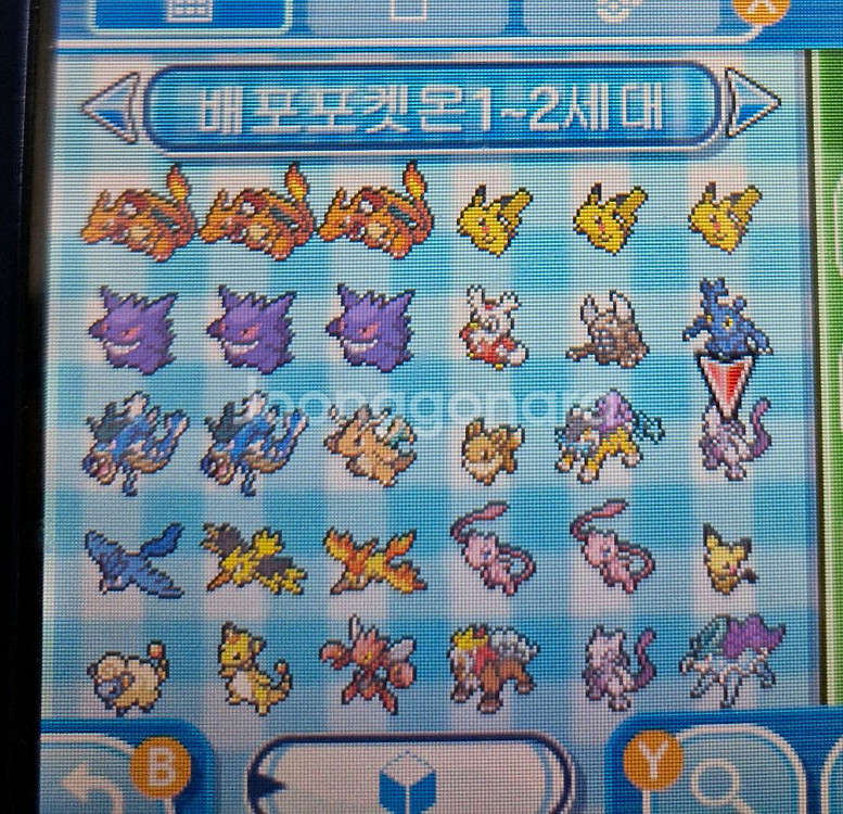 포켓몬 미인증 배포 및 6세대 인증 배포 판매--4