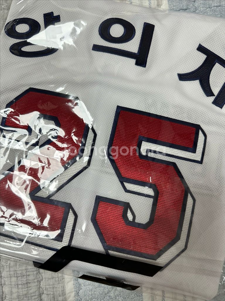 두산 두산베어스 휠라 홈유니폼 95 양의지--2
