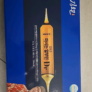 김오곤마시는