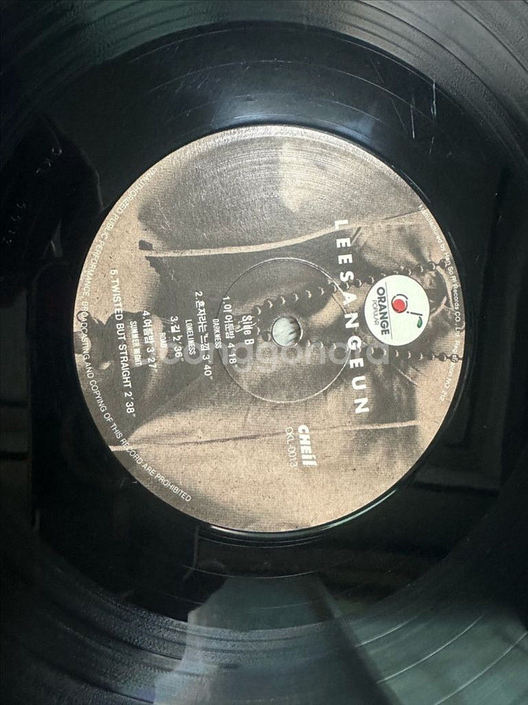 [희귀반] 이상은 1집 & 5집 초판 2LP 일괄매--8