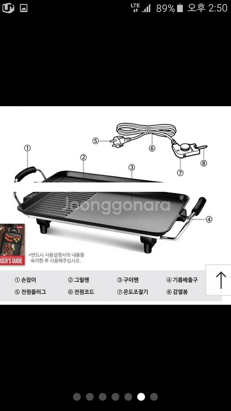 CASANI)정품 까사니파티고기불판전기그릴48cm미개봉--5