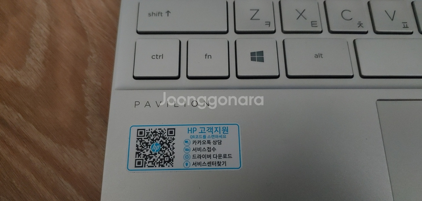 HP 파빌리온 13-bb0503TU 넷북--2