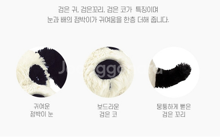 정품)퍼피트리오 점박이강아지중형인형 미개봉봉제인형 완구--6