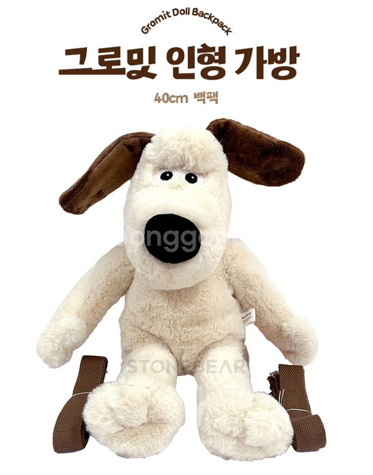 정품)월레스와그로밋강아지중형가방인형45cm미개봉그로밋--0