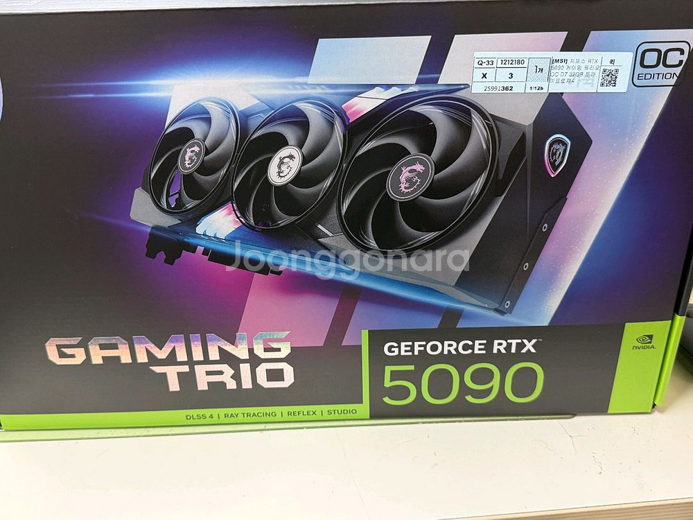 MSI RTX 5090 GAMING TRIO--0