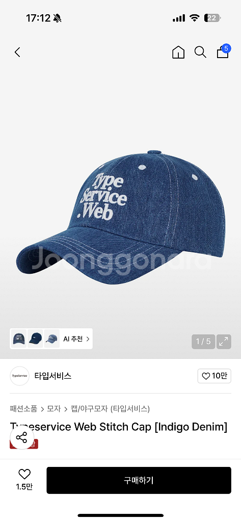 타입서비스 모자--1