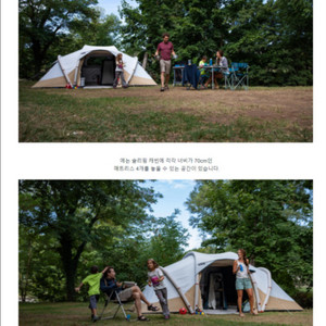 데카트론 에어텐트 4인 대형