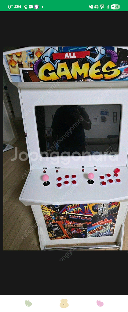 월광보합하이퍼스핀오락실게임기--0