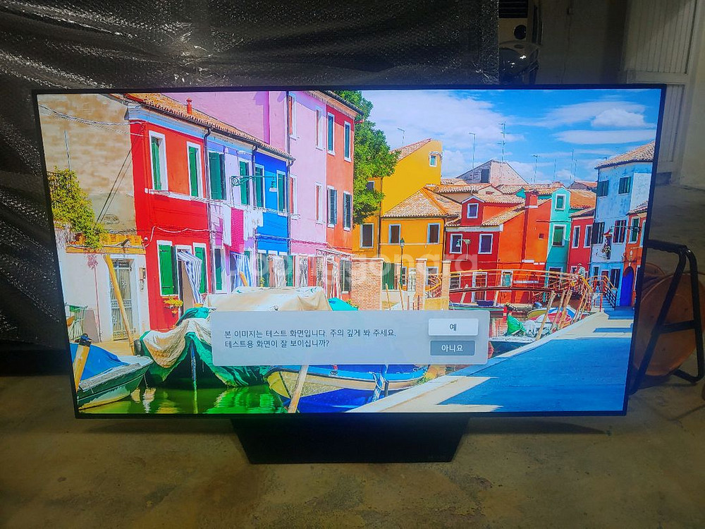 LG 올레드 55인치 OLED55B2KNA 판매합니다--1