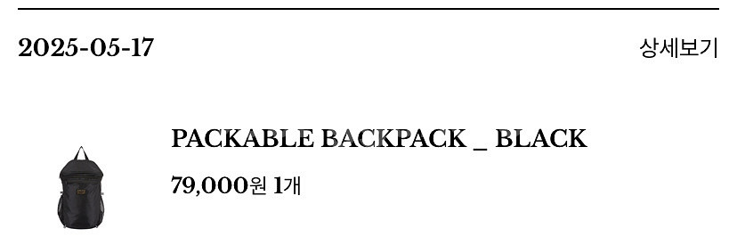 멈블 백팩--2