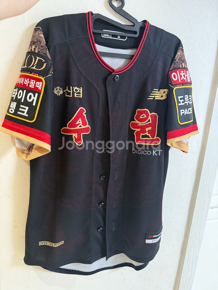 kt wiz 케이티위즈 2023 정조 대왕 유니폼 95--0