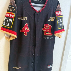 kt wiz 케이티위즈 2023 정조 대왕 유니폼 95