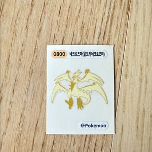 포켓몬 네크로즈마(울트라네크로즈마) 띠부실