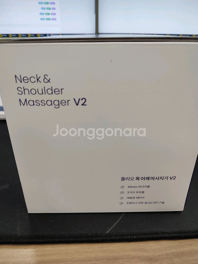 미개봉새상품) 풀리오 어깨 마사지기 V2(7월생산)신형--2