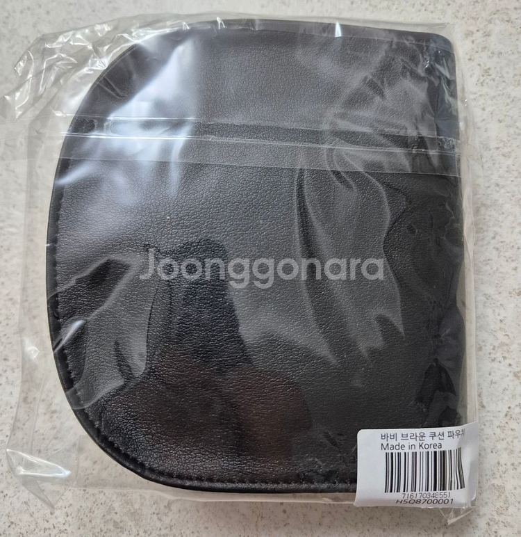 바비브라운 쿠션 파우치--1