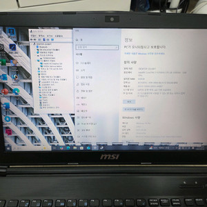 msi 노트북 i7 지포스940