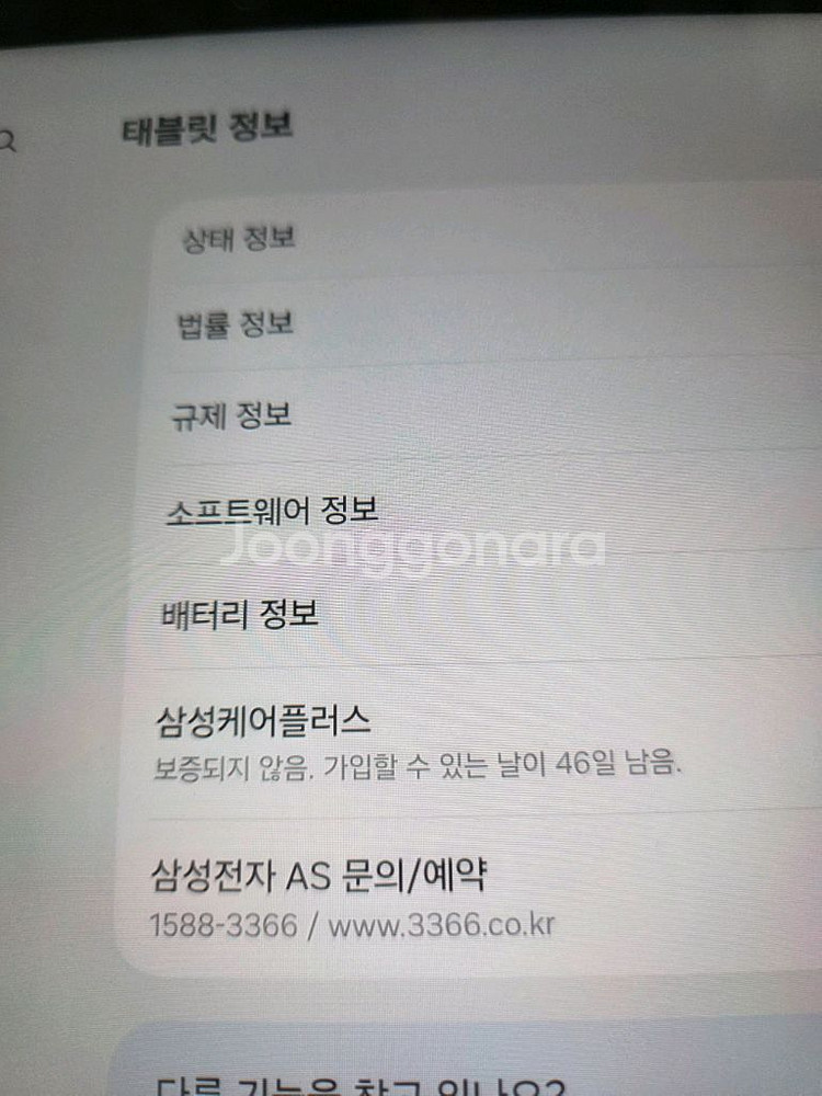 울산 갤럭시탭S10FE 128 wifi 그레이 팝니다--0
