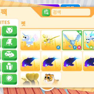 입양하세요 얼드 싸게 팝니다~