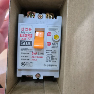 산업용 누전 차단기 새제품