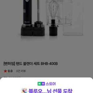 클리벤 핸드 브렌터 세트
