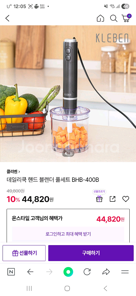 클리벤 핸드 브렌터 세트--3