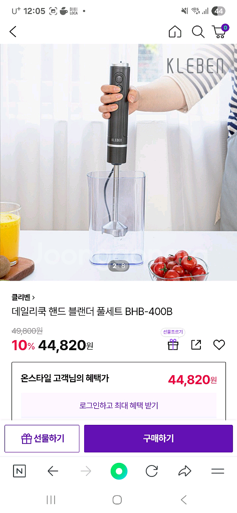 클리벤 핸드 브렌터 세트--2