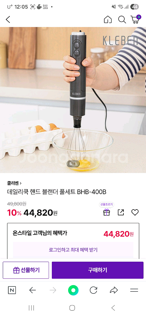 클리벤 핸드 브렌터 세트--4