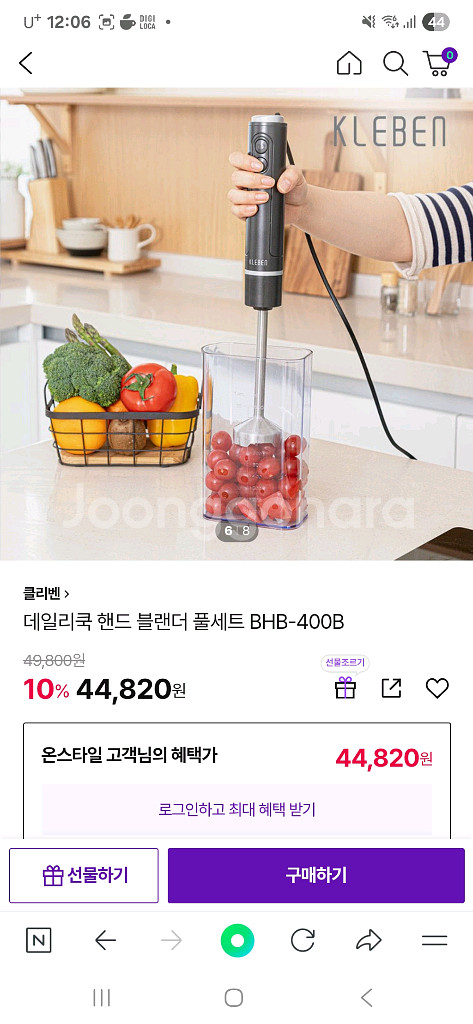 클리벤 핸드 브렌터 세트--5