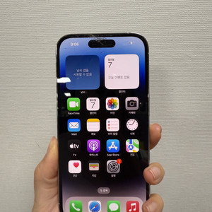아이폰 14pro 256G