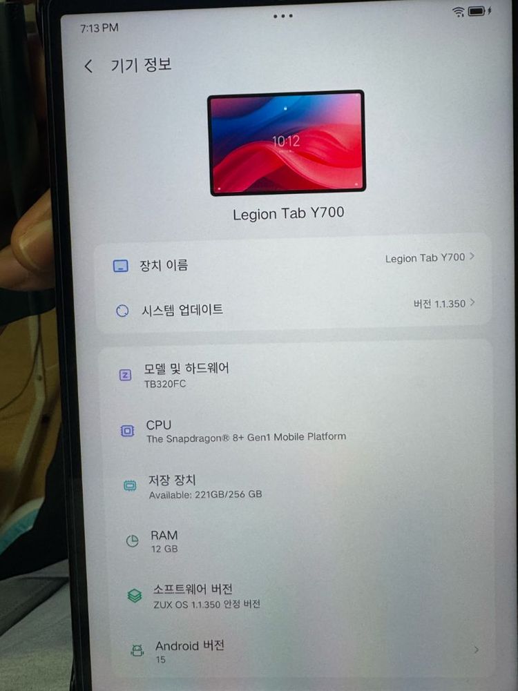 Y700 2세대 Y702 내수롬--4