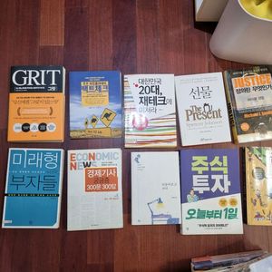 도서 10권 일괄2만