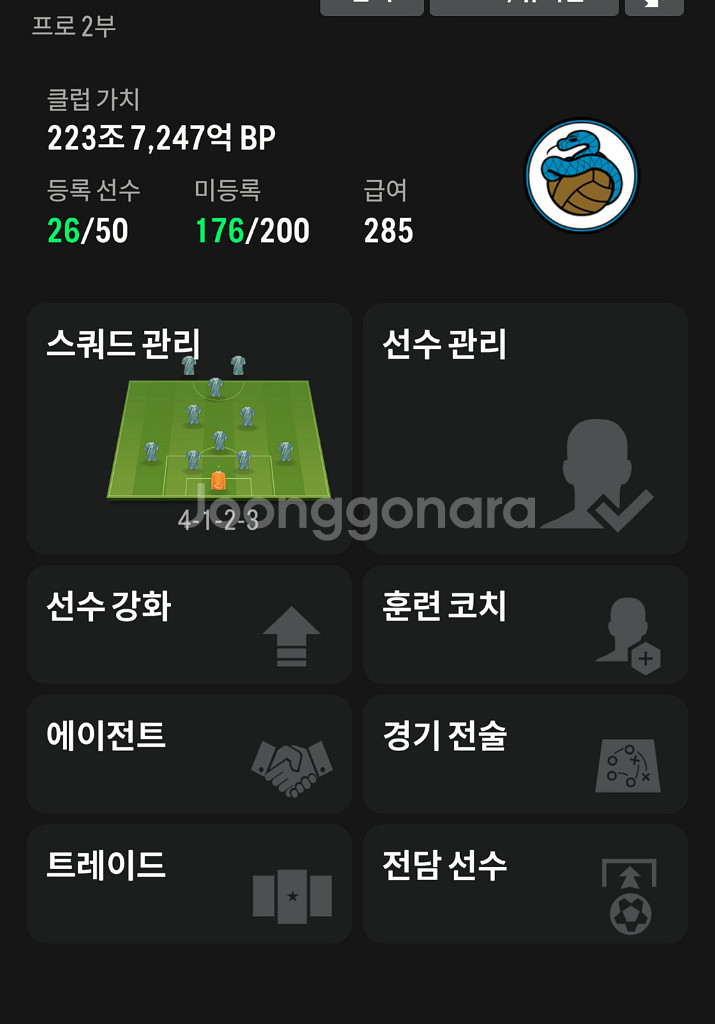 fc온라인--0