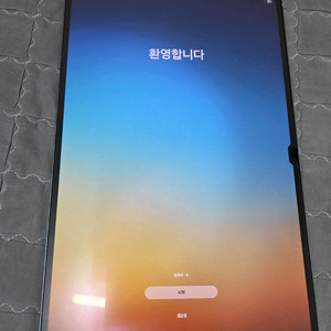 갤럭시탭 S10 울트라 256 와이파이 풀박 S급
