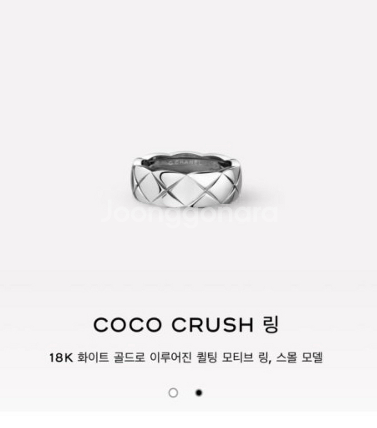 샤넬 코코 크러쉬 링 화이트골드 51호--0
