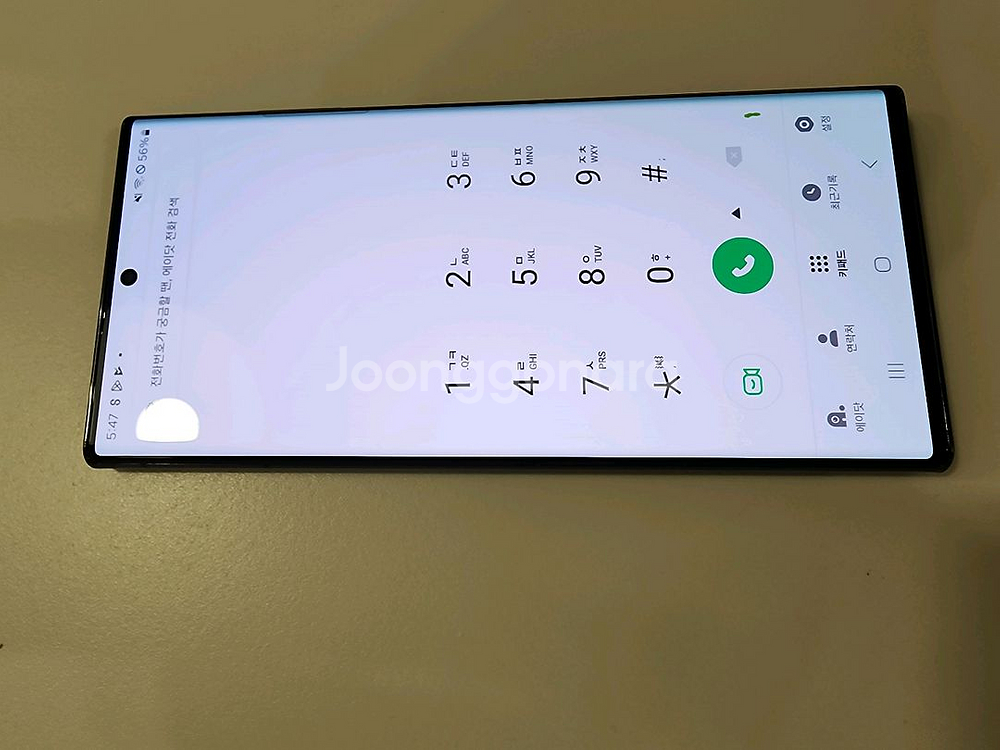 Galaxy Ultra S22 울트라 512기가--9