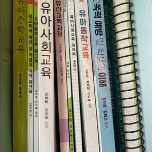 방통대 유아교육학과