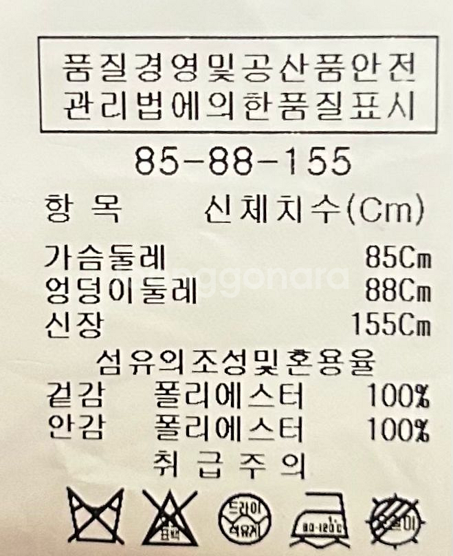 [여자 55]더아이잗 다크카키 민소매 원피스--5