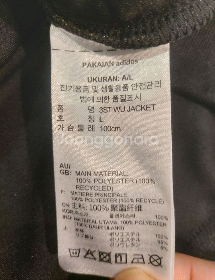 남성 아디다스 봄가을져지트랙탑집업점퍼 100 새--5