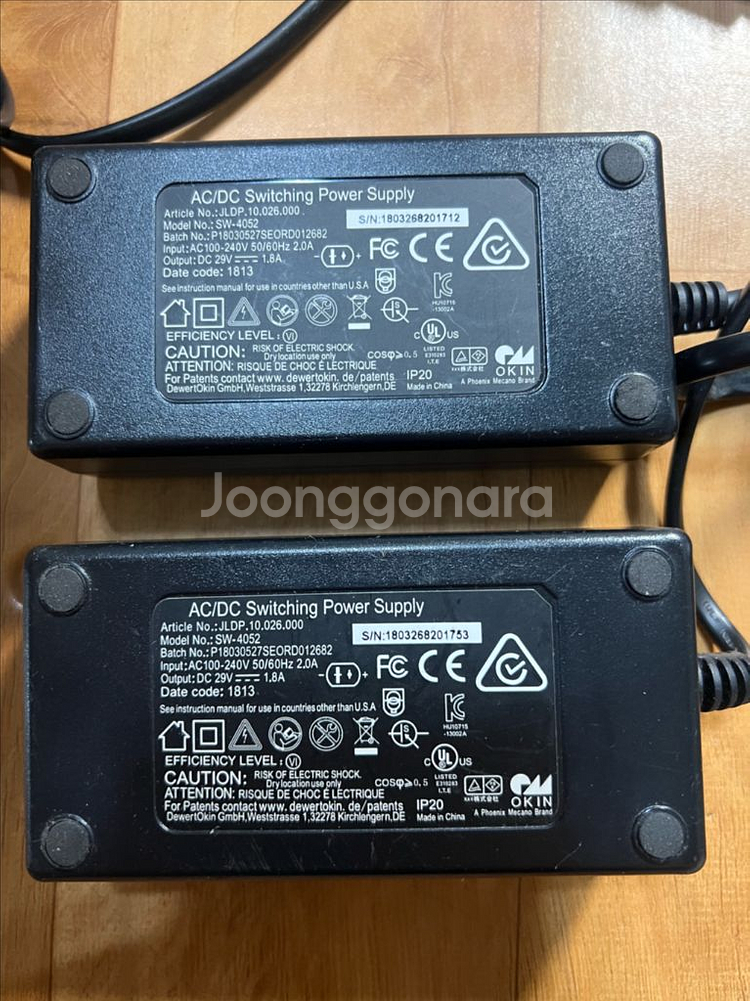29V 안락의자 소파 아답터 어댑터 전원--0
