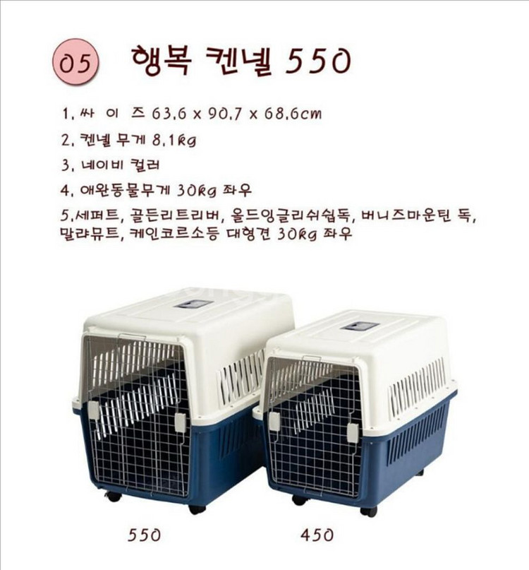 대형견 이동장--1