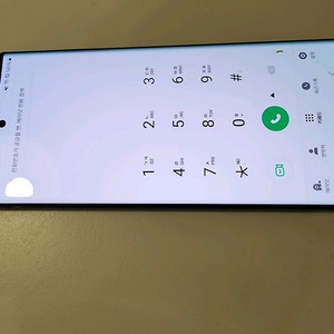 Galaxy Ultra S22 울트라 512기가