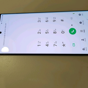 Galaxy Ultra S22 울트라 512기가