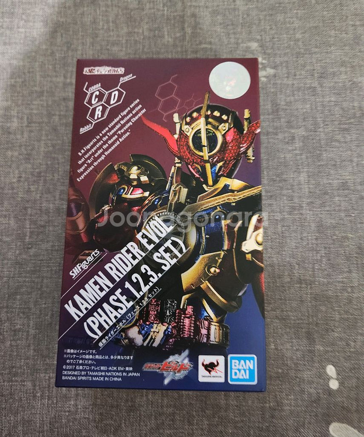 가면라이더 shf 판매합니다--2