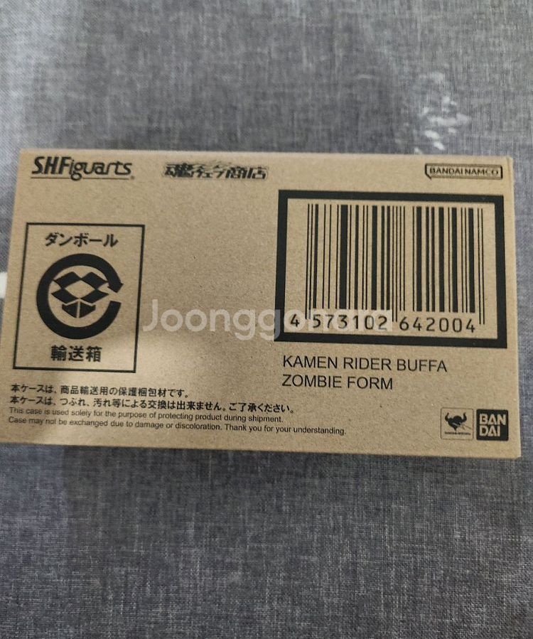 가면라이더 shf 판매합니다--3