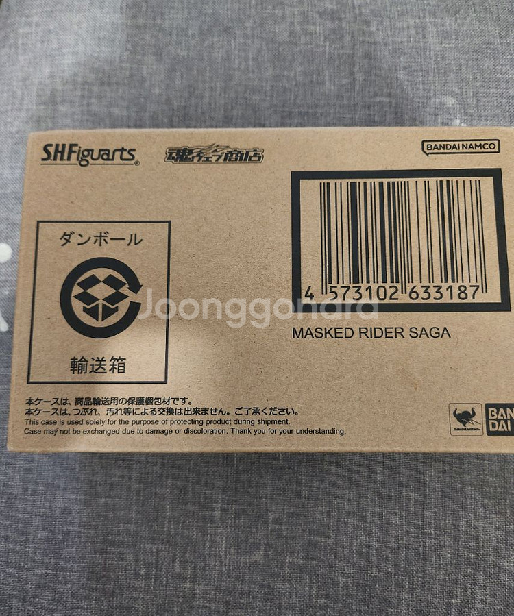 가면라이더 shf 판매합니다--4