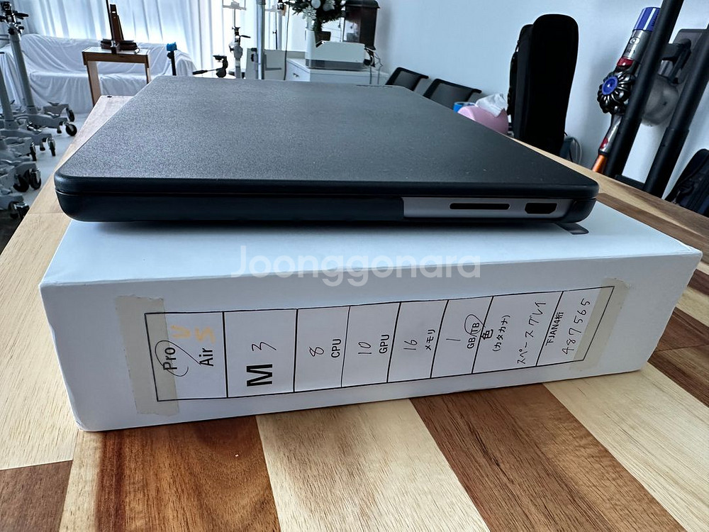 Macbook Pro 14 M3 스페이스--2