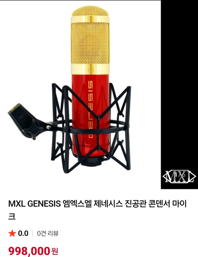 bj 마이크,오인페,스피커(방송장비)(가격제안가능) 이미지