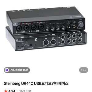 bj 마이크,오인페,스피커(방송장비)(가격제안가능)
